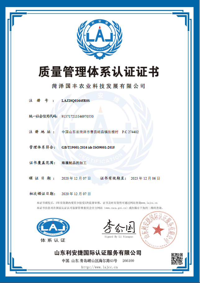 微信图片_202012101549111.png