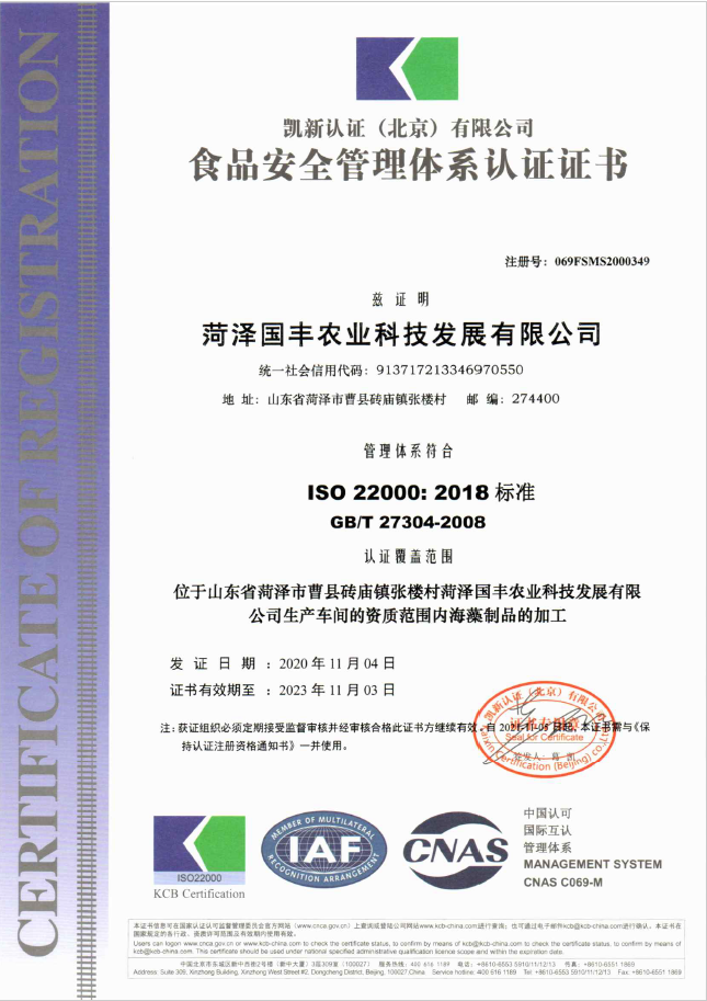 微信图片_202012101549112.png
